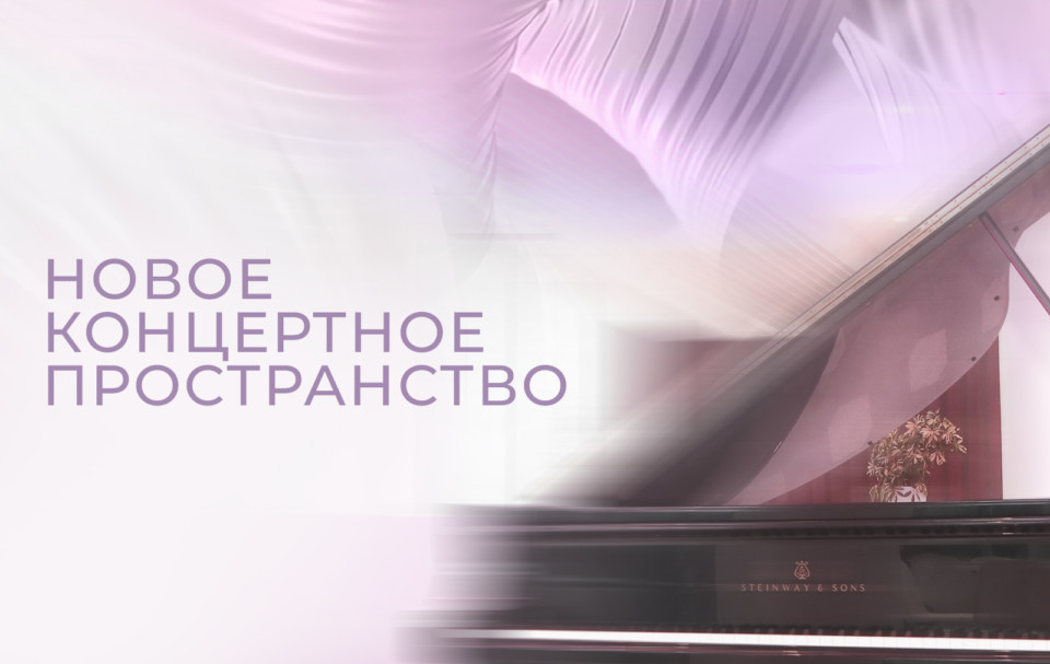 В. Гимадиева, Ю. Маточкина, А. Татаринцев, Э. Азизов, МГСО, дирижёр - И. Рудин